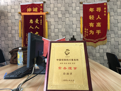 「端州区私家调查」告诉你协议离婚的条件