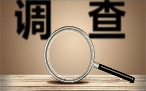 婚内冷暴力是否犯法-端州区私家调查