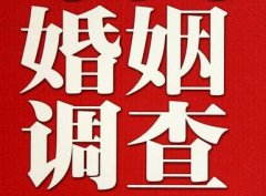 「端州区私家调查」公司教你如何维护好感情